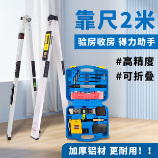 Folding Thickened 2-Level Ruler with Digital Display, High-Precision Portable Aluminum Alloy Ruler for Home Decoration and Electronic Inspection