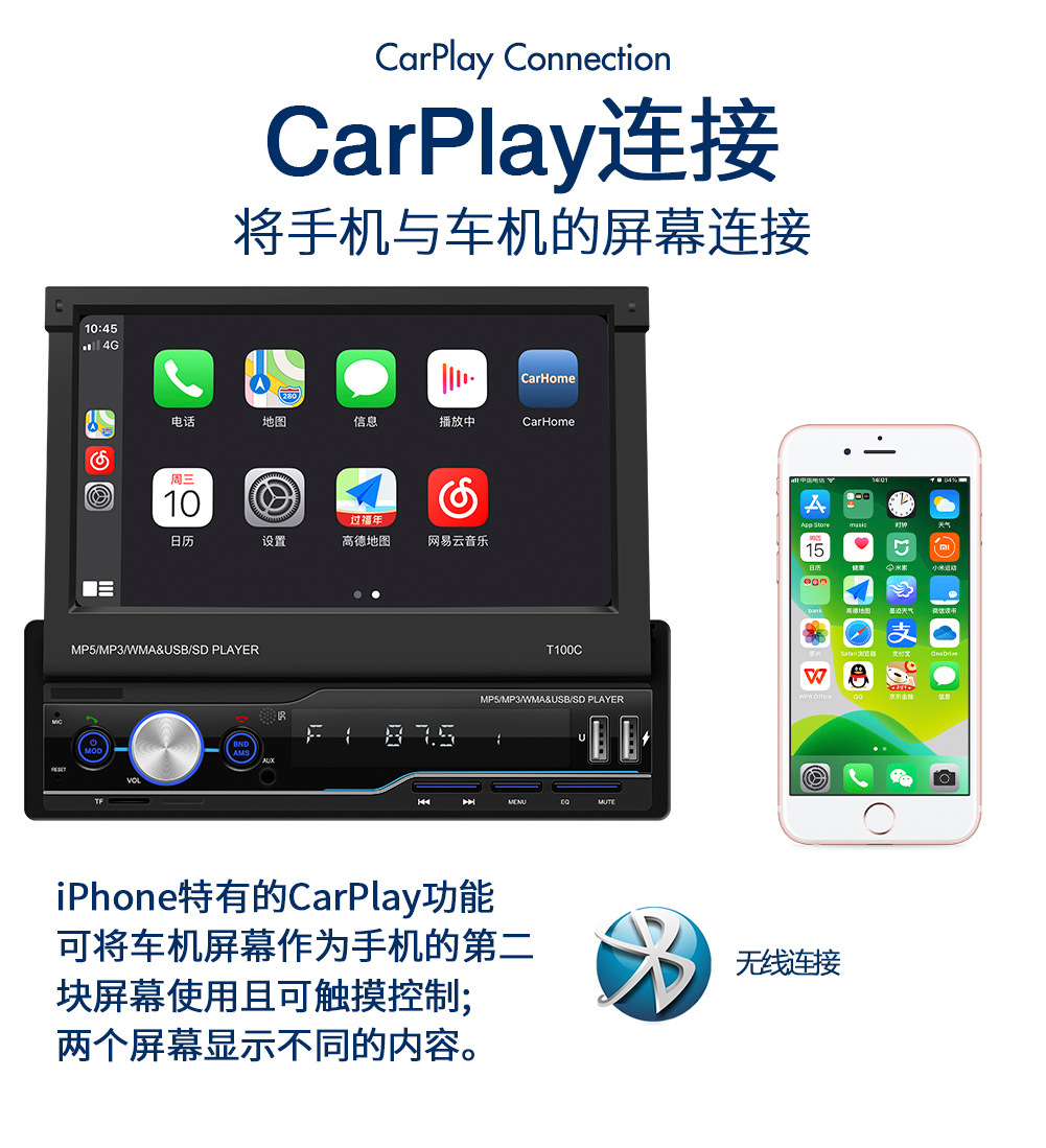 T100W 7inch Car Mp5 Player Single Spindle Wireless Carplay Manual Retractable Screen Car Bluetooth Radio