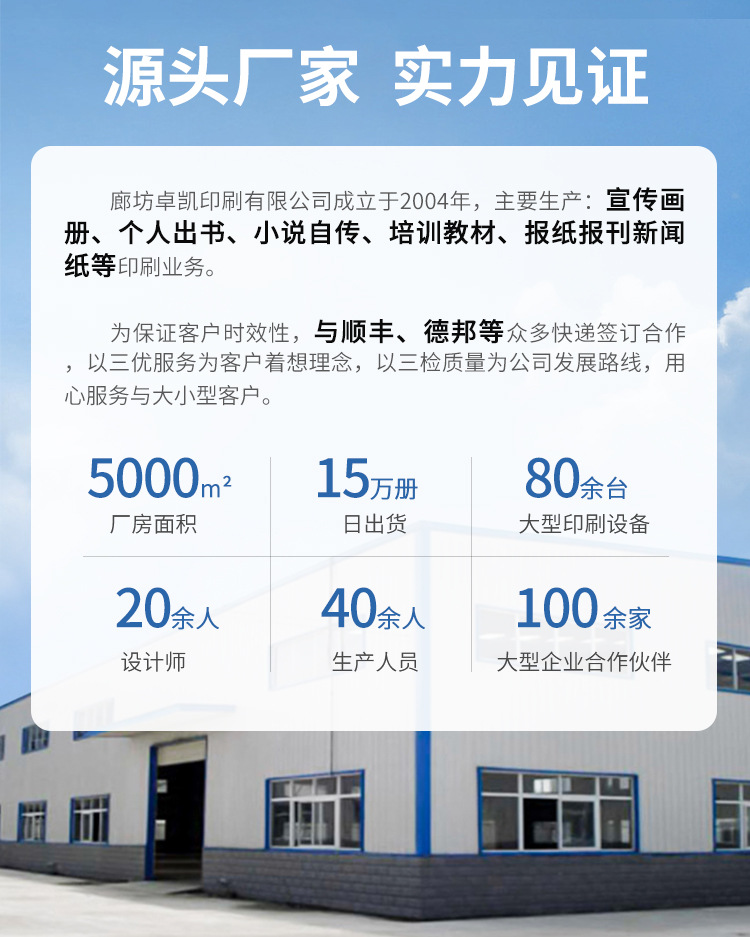 画册详情页 (1).jpg