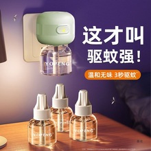 YOPENG�����Һ��늟������a��Һ�oζ��ü��ò��ʽ�����҃ȿ���