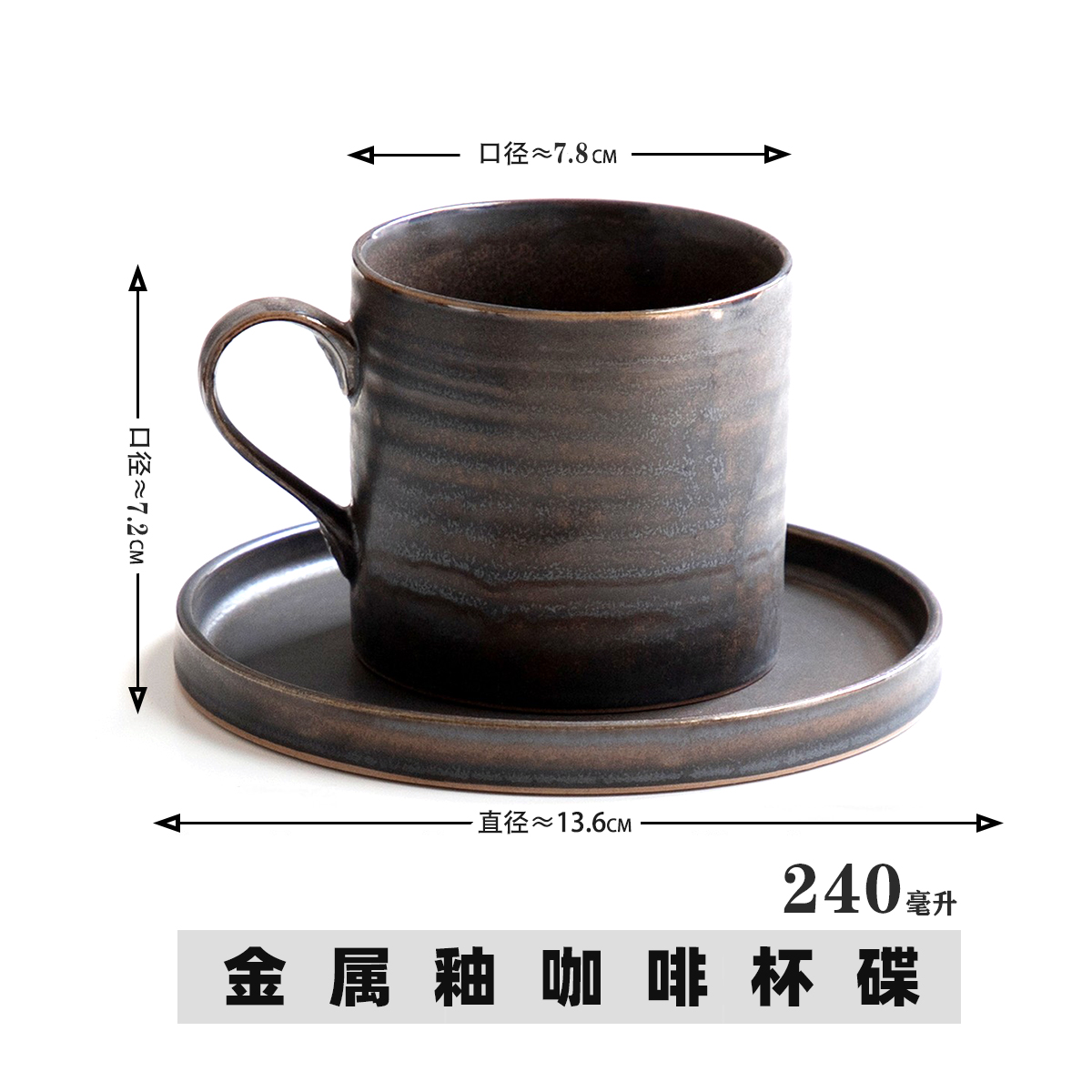 Estilo japonés simple esmalte metálico Renacimiento de alto valor de la oficina de cerámica taza de agua marca taza de café set plato