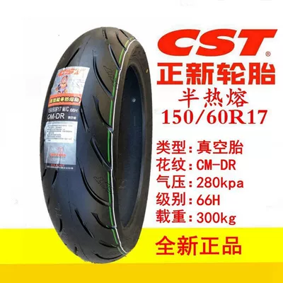 Zhengxin Semi-hot Electric tricycle tires
