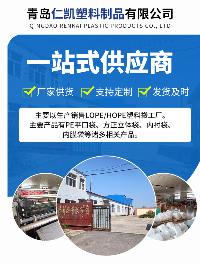 平口袋详情_01.jpg