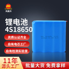 18650�늳ؽM 3500mAh�M�τ���늳ؽM14.8v�ߵؙC�����늳�