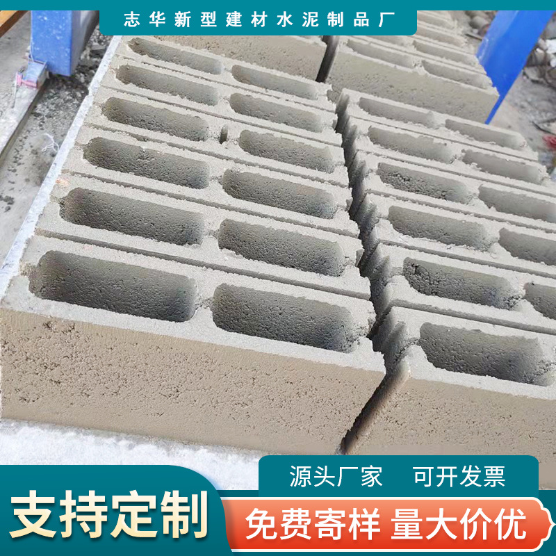 山东厂家批发灰色空心砖水泥板河道护坡挡墙砌块河岸护坡挡土砖