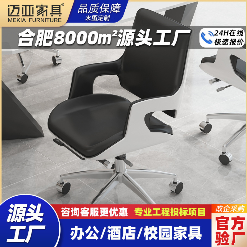 Modern Executive Chair, Leather Office Chair with Wheels, Movable Computer Chair with Backrest, Light Luxury and Tech-Savvy Feel Modern Executive Chair, Leather Office Chair with Wheels, Movable Computer Chair with Backrest, Light Luxury and Tech-Savvy Feel