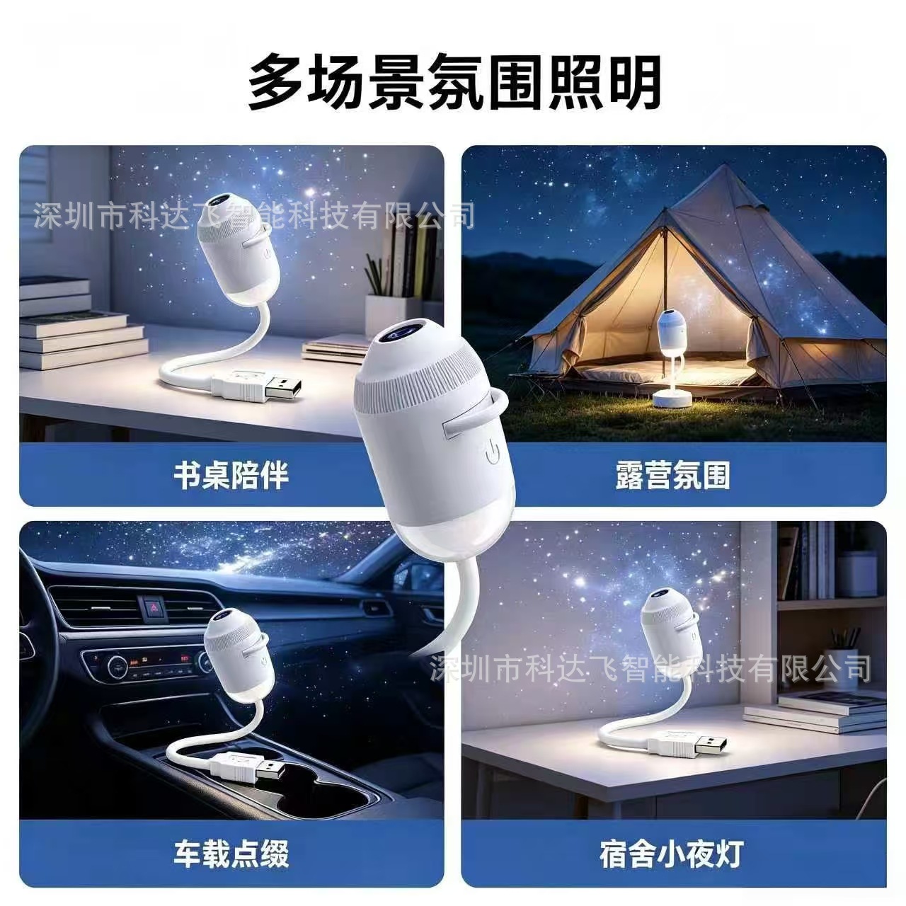 Stok Ürün Popüler Yıldız Gökyüzü Işığı USB Mini Projektör Gece Işığı Yatak Odası Uyku Yıldız Gökyüzü Atmosfer Işığı