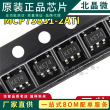 MCP73831-2AT SOT23-5��Ƭ MCP73831-2ATI ��ص�Դ����IC