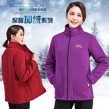 秋冬摇粒绒女外套加绒加厚保暖抓绒卫衣宽松大码妈妈装中老年女装