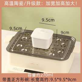 带盖陶瓷蒸鸡蛋羹蒸盘辅食婴儿宝宝专用碗蒸蛋蒸盒小蒸碗长方形