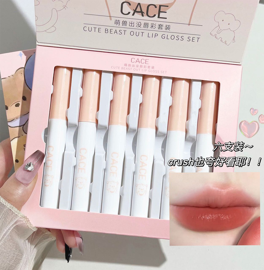 CACE~ Cute Beasts Appear Lip Gloss Set Matte Soft Mist Lip Gloss Coconut Flavor Lip Lotion Whitening Six-Pack Versatile Lipstick details Picture