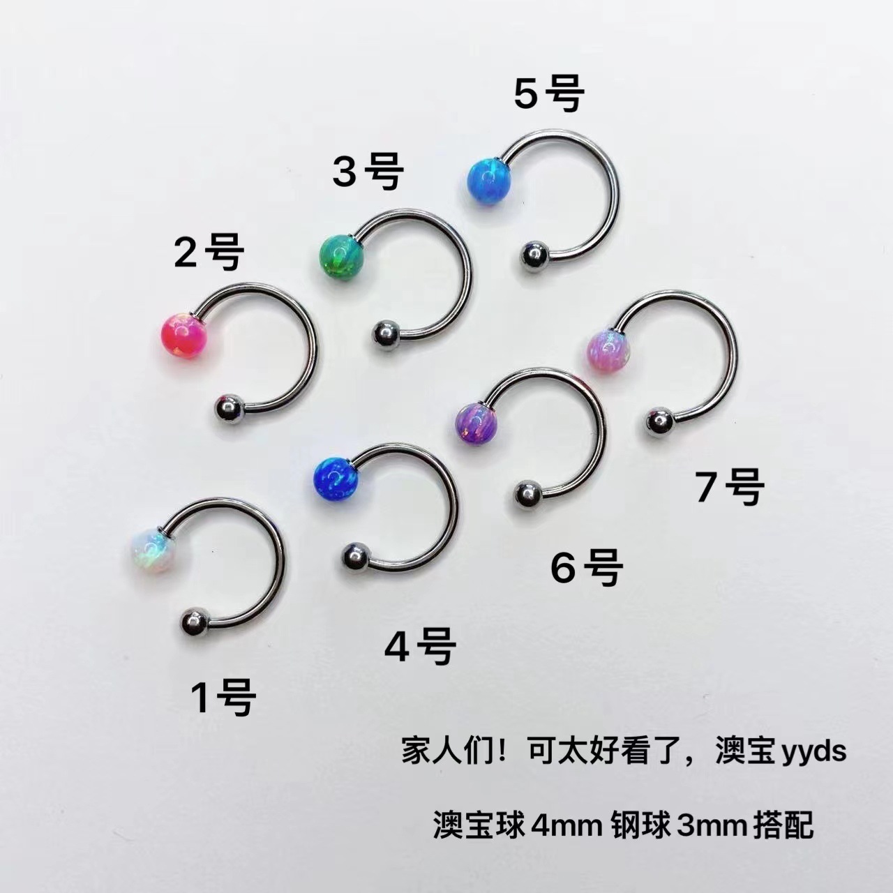 Opal Lip Ring Horseshoe Ring 316L Surgical Steel Lip Piercing Jewelry 12mm 1.2mm detail image 8