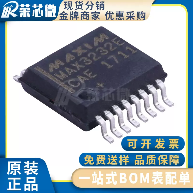 MAXIM/美信 MAX3232ECAE+T 封装SSOP16 RS-232接口集成电路 原装