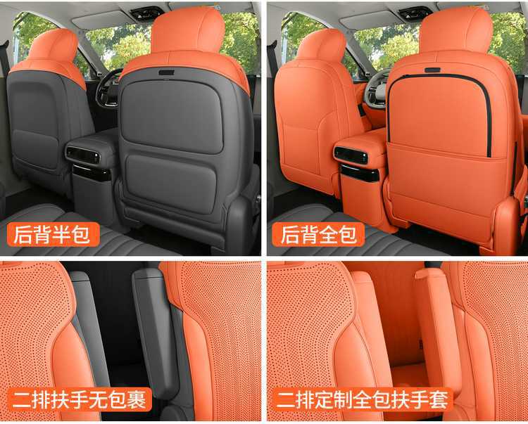 26 models of Geely Galaxy M9 car seat covers, featuring a special suede material, perforated design, all-season coverage, and breathable fabric, designed for six seats