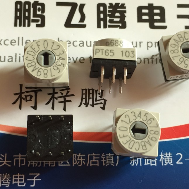 原装德国HARTMANN PT65103 0-F/16位正码旋转编码拨动开关3:3