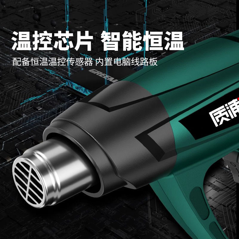 热风枪小型烤枪贴膜专用烤枪烘枪热缩片高温手机维修塑料焊枪