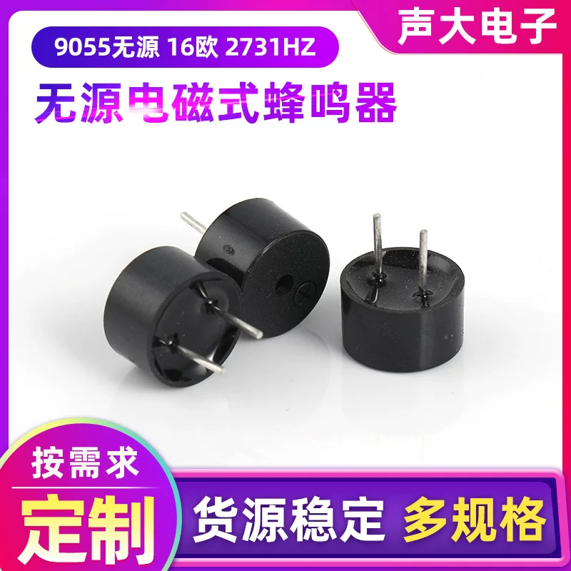 9055 passive buzzer 16 ohm 2731HZ passive electromagnetic buzzer