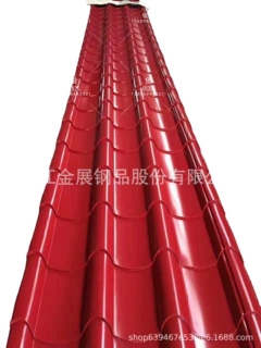 安徽批发彩钢琉璃瓦 铁皮彩钢瓦765型840型 配件滴檐 翘角