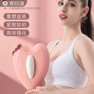 Kegel Trainer Male Exercise Pc Muscle Pelvic Floor Muscle Massage Repair Urine Leakage Household Leg Clamp and Anal Lifting Exercise Equipment