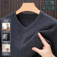 秋冬100%美丽诺羊毛衫男士加厚保暖毛衣 纯色v领内搭打底针织毛衫