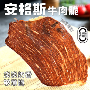 ����˹ţ��� ԭ�й��ţ��� �ߵ��ױ����L��ţ�Ŵ�100g