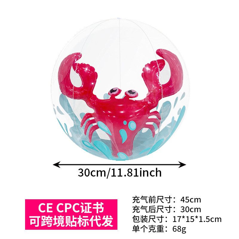 45cm crab ball medium ball
