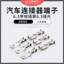 6.3���i��ɲ�Ƭ ��Ɏ��i�䉺�Ӿ����ӼӺ�β�ʽ�ƿ���^���iĸ