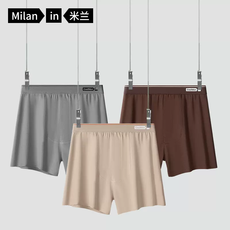2025新款米兰纯色A类棉男士阿罗裤纯棉无痕10A虫草抗菌短裤睡裤男
