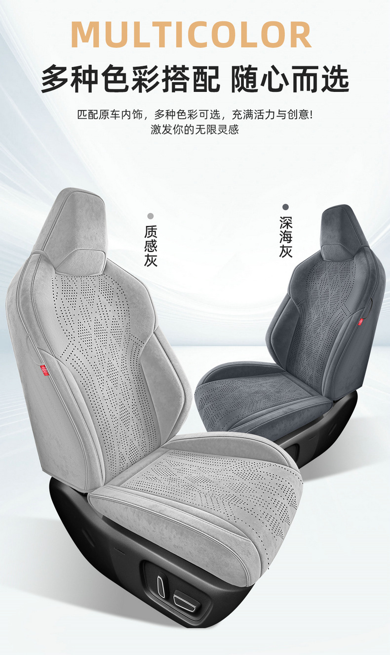 2026 New Model Toyota RAV4 Special Ramus Suede Leather Saddle Cushion, Wear-Resistant and Breathable Car Seat Cover