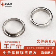 �ļ��A���� 201䓃ȏ�23mmխ߅�u�ۿ��ļ��н�������С߅Ь���Ȧ