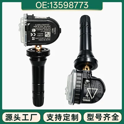 13598773 is suitable for GM General Motors, Buick, and Chevrolet auto parts tire pressure sensor and tire pressure monitoring