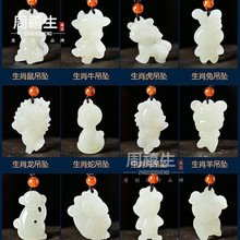 ��������ʮ����Ф������Ů����ţ�������u��ͯ�񉋒������