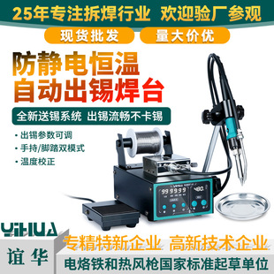 YIHUA늄����a��̨���o느a���Ԅӳ��a��̨�ք��_̤���a�C���a�C