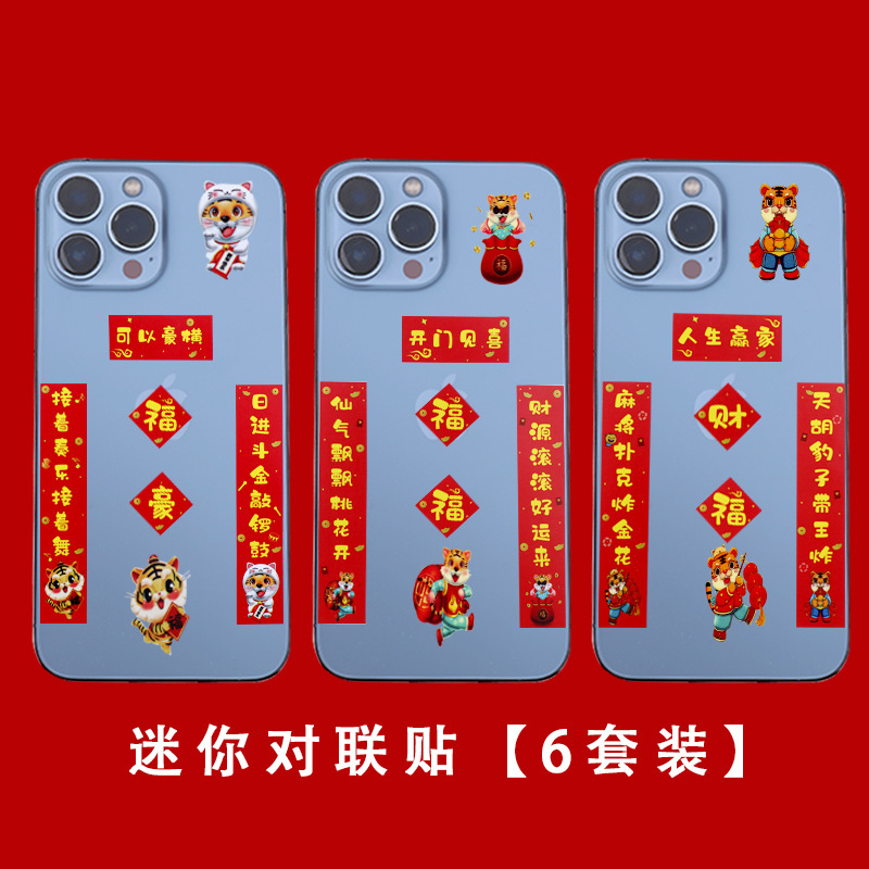 골드 글꼴 (1 팩 6 쌍)