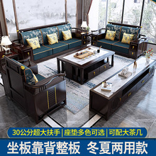 新中式沙發組合實木123大戶型別墅客廳沙發冬夏兩用儲物客廳沙發