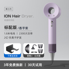 華強北のある森のトップは高速の電気のドライヤーのヘアサロンの家庭の大出力のマイナスイオンの無葉の中空のドライヤーの筒を配合します。