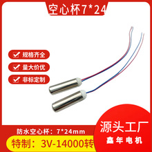 ıֱ7mm 24mm ˮ Сֱ 