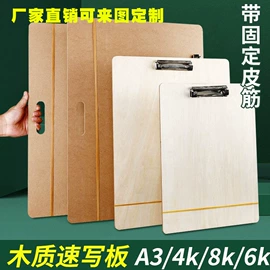 画夹画板;其他美术用品;画纸、画布