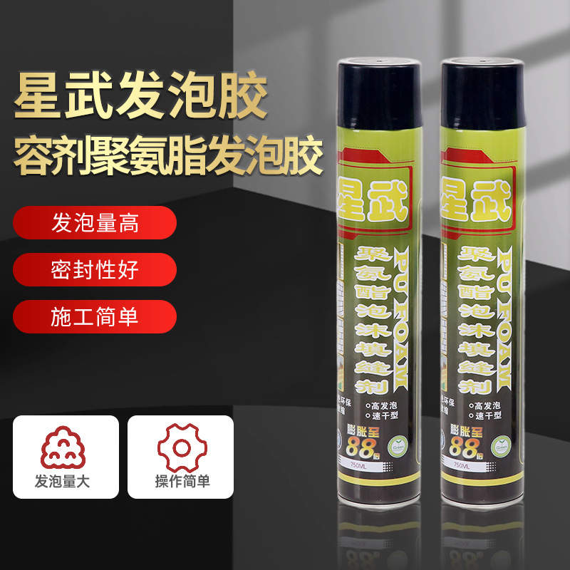 发泡胶聚氨酯泡沫填充剂门窗填充堵缝泡沫胶隔音防火保温发泡剂