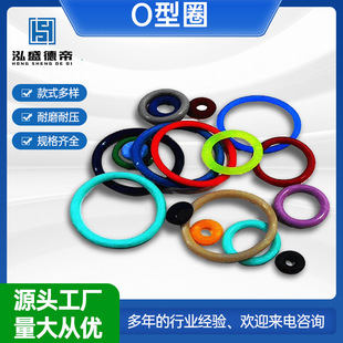 Silicone O-Ring Wire Diameter 1.3 Nitrile Fluorine Rubber Epdm Silicone Rubber Ring Flat Coil High Temperature Resistant Seal