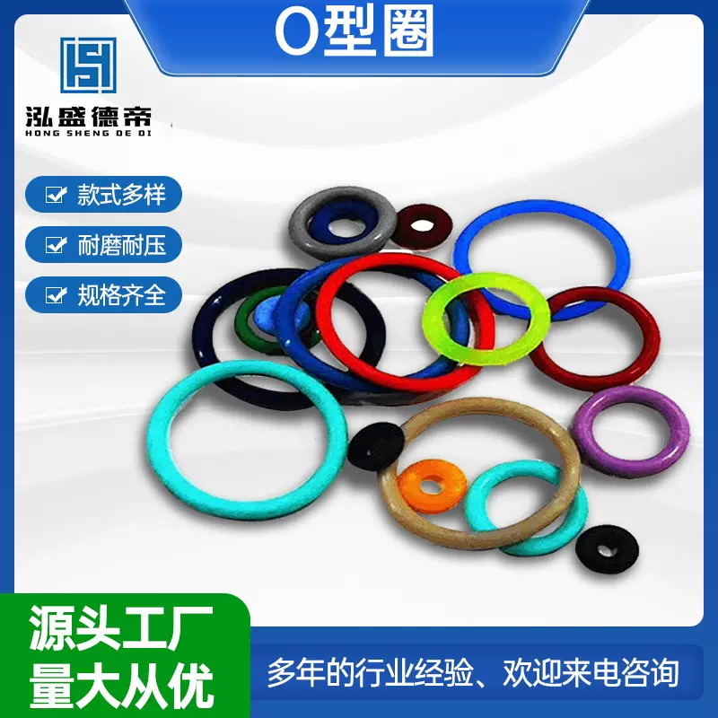 硅胶O型圈线径1.3丁腈氟胶三元乙丙硅橡胶圈耐高温密封件密封圈