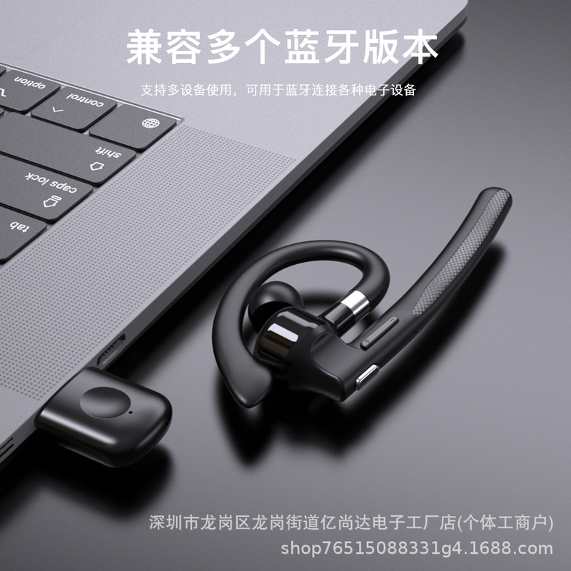 新型片耳耳耳式ビジネスbluetoothイヤホンデジタル表示5.4通話ノイズ低減USB付きロング持続卸売り|undefined
