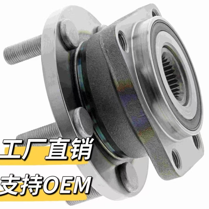 汽车轴承适用马自达3 昂克赛拉 轮毂轴承B45A-26-15X B45A-26-15|undefined