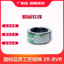 ������þ�����ܛ������ܛ��BVR/ZR-BVR/ZC-BVR