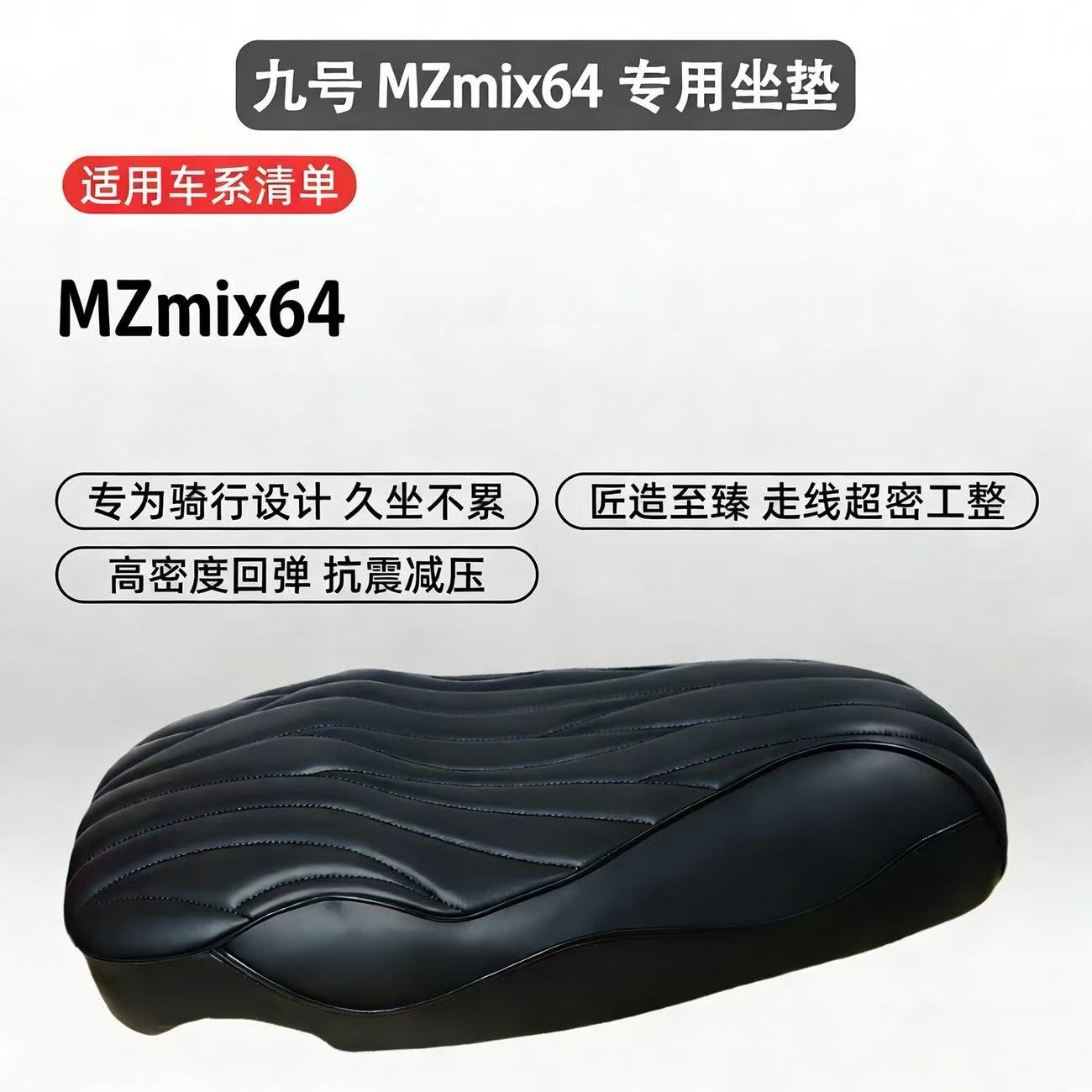 Suitable for All Ninebot Series Modified Ultra-Soft m Series Integrated Seats, Thickened Wear-Resistant Shock-Absorbing Short-Tail Seat Cushion