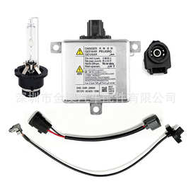 D4S安定器高压包电脑适用W3T24571 W3T23371 W3T22371思域马自达
