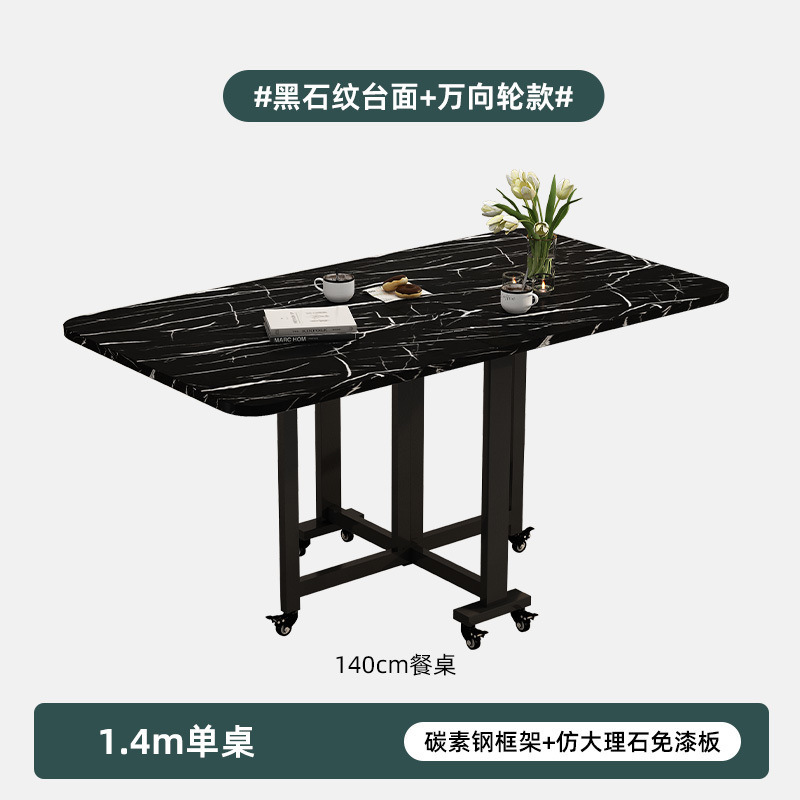 奶油风可折叠家用餐桌简约现代厨房长方形桌带轮子小户型简易饭桌|undefined