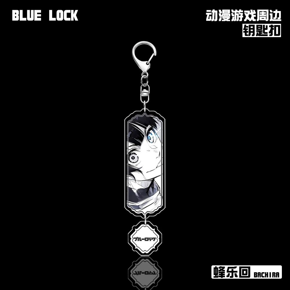 Синий Prison/Blue Lock Bee Le Hui Ying Ling Wang Jieshi 1 резак Leopard Masters Michel Key Buckle