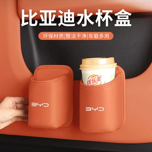 Byd Han, Tang Ev, Song Plus Dmi, Qin, Seagull üçün oturacaq arxası saxlama qutusu