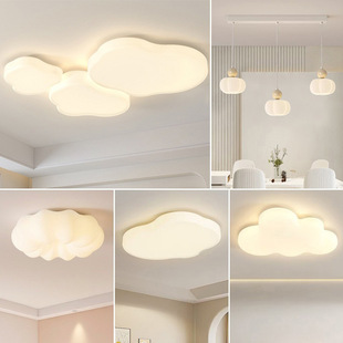 Full-Spectrum Cream-Style Living Room Ceiling Light Main Light Smart Eye-Protection Bedroom Cloud Light Zhongshan Lighting Whole-House Set